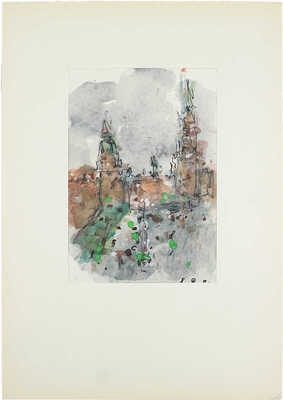 Рыбченков Борис Фёдорович. Москва. Кремль. Этюд по памяти